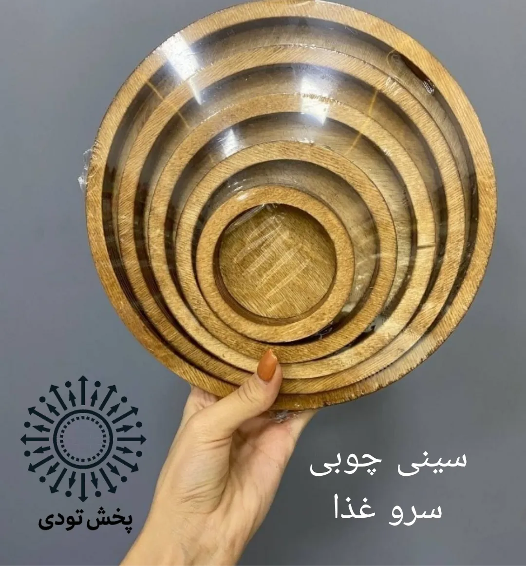 سرویس پذیرایی ۵ تکه  - سرویس پذیرایی ۵ تکه  